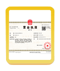 远安注册公司